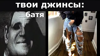 Что ВИДЯТ дети vs Что ВИДЯТ родители: