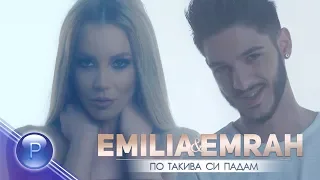 EMILIA & EMRAH - PO TAKIVA SI PADAM / Емилия и Емрах - По такива си падам,  2018