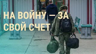 Отправят ли срочников на аннексированные территории. Лиман "в котле" | ВЕЧЕР