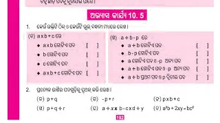 Odia medium:Class-6:Math:Chapter-10:(bijaganita sahita parichita)(10.5) Question & Answer