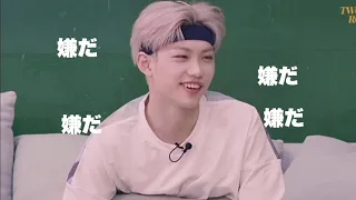 全員マンネなスキズ【Stray Kids / スキズ 日本語字幕】