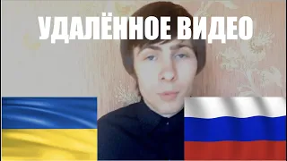 УДАЛЁННОЕ ВИДЕО ITPEDIA ОБ УКРАИНЕ!!!