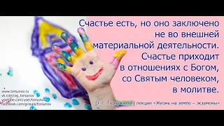 Молитва за мир во всем мире! Live: Сеанс пожелания счастья. Онлайн-ретрит «Благость» 11.12.2022