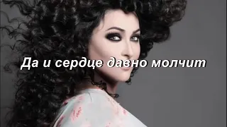 Лолита - ПОШЛЮ ЕГО НА... (KARAOKE)