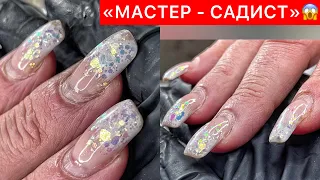 ВЫРАВНИВАЮ СРАЗУ 4 НОГТЯ🤫 ФРАНЦУЗСКИЙ МАНИКЮР 💅