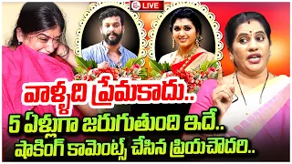 Priya Chowdary About Trinayani Serial Actress Pavitra Jayaram & Chandu Incident | Trinayani Serial