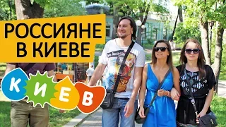 МАРИИНСКИЙ ПАРК! Киев Весенний 🌳 Питерские В Киеве! #3