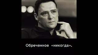 #Юрий Шатунов!Время нас совсем не лечит ...