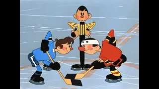 Метеор и другие -2. Шайбу! Шайбу! Лучшие советские мультфильмы о спорте в HD качестве.mp4