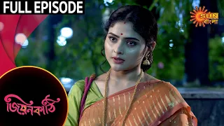 Jiyonkathi - Full Episode | 06 September 2020 | Sun Bangla TV Serial | Bengali Serial