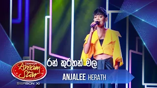 "රන් කුරහන් මල" | Anjalee Herath | Dream Star Season 11