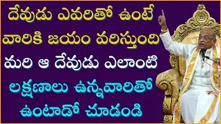 రఘువీర శతకం  Part-9 | Raghuveera Shatakam | Garikapati Narasimha Rao Latest Speech