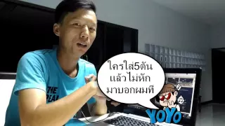 เผยเทคนิค ทำไมโตโยต้าrevoลากรถพ่วงได้ โดย นายพล รื้อแหลก