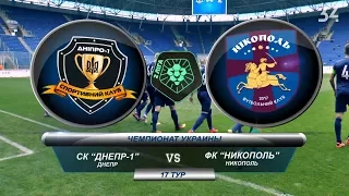 17 ТУР CК "Дніпро-1" VS ФК "Нікополь" огляд матчу від телепроекту "По той бік поля"