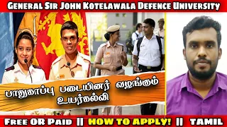 பாதுகாப்பு படையினர் வழங்கும் உயர்கல்வி! | Kotelawala Defence University | KDU | Jamzith Hasan