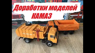 Просто и легко. Доработки автомобилей КАМАЗ. Easy and simple. Modifications of KAMAZ cars.