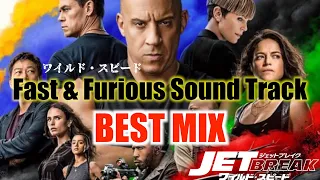 【公開記念】ワイルド・スピード BEST MIX Fast & Furious Jet Break