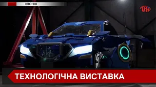 На виставці в Токіо показали, яким може стати життя у 2050 році