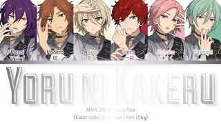 「 ES!! 」Yoru ni Kakeru - ALKALOID & Double Face [KAN/ROM/ENG]