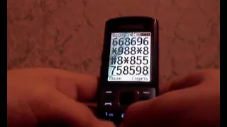 Мортал Комбат на телефоне Samsung (музыка)