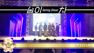 [190209] SEVENTEEN (세븐틴) - 숨이 차 (Getting Closer) Dance Cover by EXPECTO at CGV Kpop Challenge Final