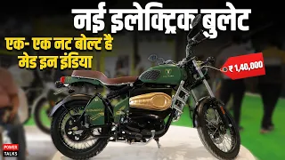 Electric Bullet 2023💯electric bike in india 2023 price list Eko Tejas E-Dyroth | EV India