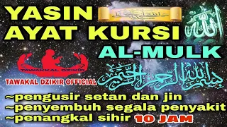 Yasin Ayat kursi pengusir setan dan penyembuh segala macam penyakit medis maupun non medis