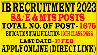 MHA Intelligence Bureau (IB) | Security A/E & MTS | Recruitment 2023 Apply Online for 1675 Post