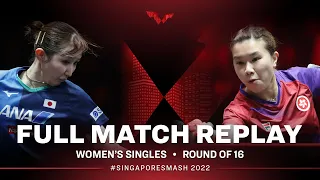 FULL MATCH | LEE Ho Ching (HKG) vs HAYATA Hina (JPN) | WS R16 | #SingaporeSmash 2022