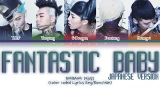 BIGBANG (빅뱅) - FANTASTIC BABY (Japanese Version) (Color Coded Lyrics Eng/Rom/Kan)