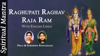 Raghupati Raghav Raja Ram With Lyrics by Priya & Subhiksha Rangarajan