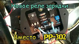 Днепр К-650 6 вольт с электронным "НАНО" реле регулятором зарядки!!!Все РАБОТАЕТ!!!Dnepr K-650