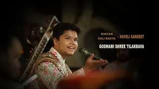 kirtan | rasiya | Haveli Sangeet | Goswami shri tilakbava