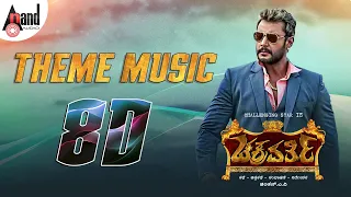 Chakravarthy Theme music 8D Songs | 8D Sound by: Jaggi / Arjun Janya