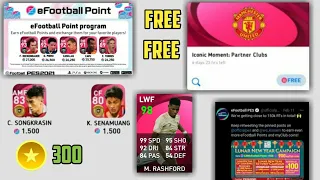 FREE X2 ICONIC MOMENT AND FREE MY CLUB COINS | PES 2021 MOBILE