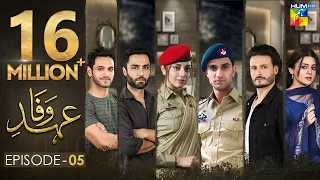 Ehd e Wafa Episode 5 | English Sub | Digitally Presented by Master Paints HUM TV Drama 20 Oct 2019