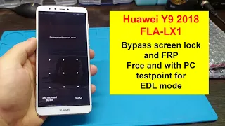 Bypass FRP Huawei Y9 2018(FLA LX1). Обход графического ключа и удаление Google аккаунта в режиме EDL