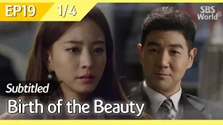 [CC/FULL] Birth of the Beauty EP19 (1/4) | 미녀의탄생