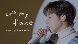 [LIVE▶] ‘Justin Bieber - Off My Face’ Cover by 김성규(Kim Sung Kyu)