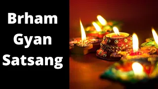 Neelu Bhagwan Satsang|Dada Bhagwan Satsang part 20