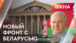 Жестокая ошибка Лукашенко: чем для Беларуси обернется нападение на Украину - Грабский