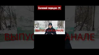 Солевой передоз #наркомания