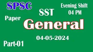 SPSC : SST Evening shift : Secondary School Teacher paper 04-05-2024: SST General paper  Part - 01