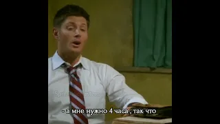 Заплетём Сэму косички 😂 #shorts #supernatural #сверхъестественное