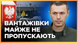 НЕГАЙНО! ПОЛЬСЬКІ фермери планують ПОНОВИТИ БЛОКАДУ ще ДВОХ пунктів ПРОПУСКУ. ДЕМЧЕНКО