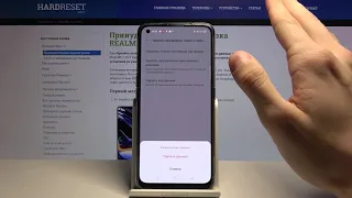 Жёсткий сброс настроек Realme 7 Pro / Как скинуть все параметры до заводских на Realme 7 Pro?