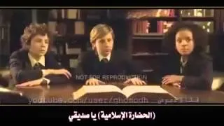 1001 Inventions and the Library of Secret فيلم