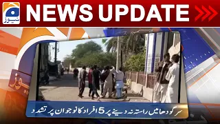 Geo News Updates 12:30 AM | 31st December 2022