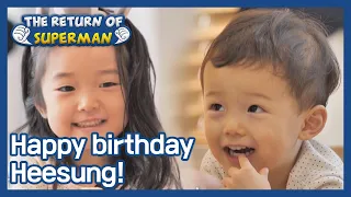 Happy birthday Heesung! (The Return of Superman) | KBS WORLD TV 210214