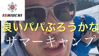 石打丸山で良いパパぶる、スプリングパークセッションは最早オレゴンスタイル‼️